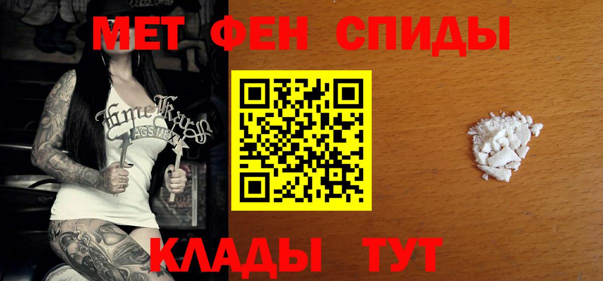 Амфетамин  Амфетамин 98%  АМФЕТАМИН  Бийск  Вход с VPN 