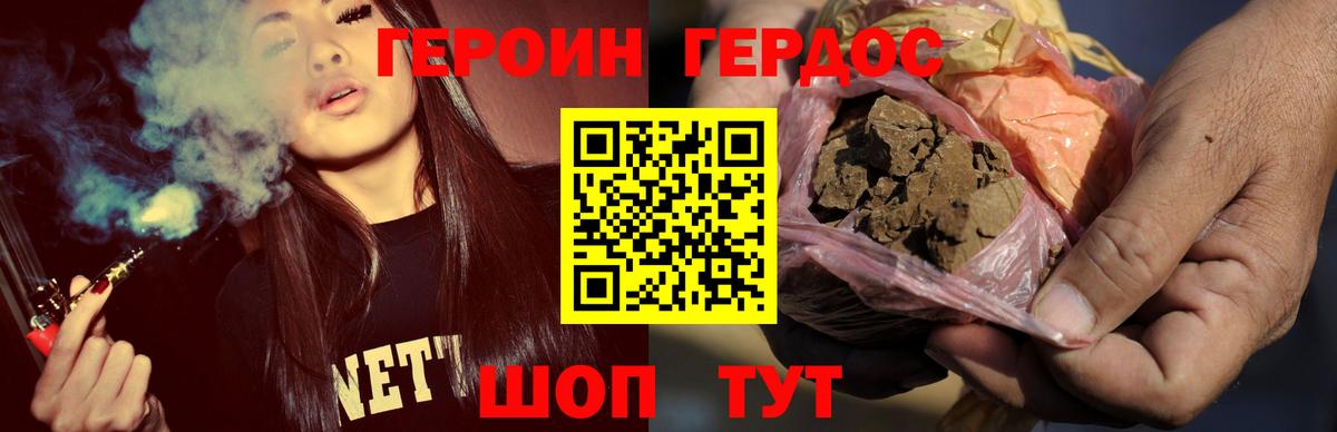 Бийск  ГЕРОИН Афган  ГЕРОИН  Вход с VPN 