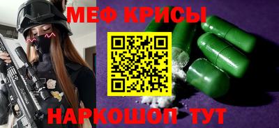 экстази Северобайкальск