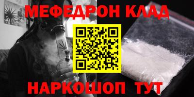 экстази Северобайкальск