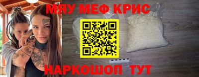 амфетамин Севастополь