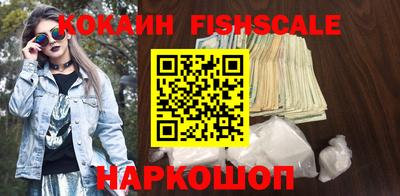 амфетамин Севастополь