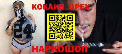 амфетамин Севастополь