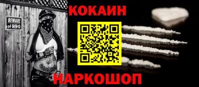 амфетамин Севастополь