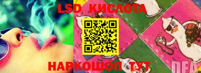 экстази Северобайкальск
