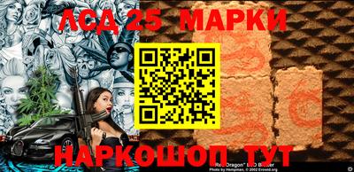 экстази Северобайкальск