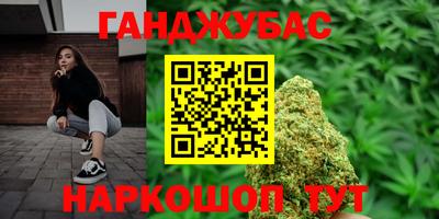 амфетамин Севастополь