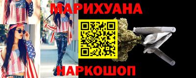 амфетамин Севастополь