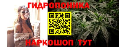 амфетамин Севастополь