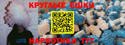 амфетамин Севастополь