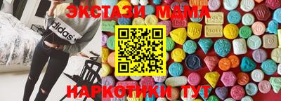 амфетамин Севастополь
