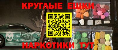 экстази Северобайкальск
