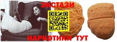 экстази Северобайкальск