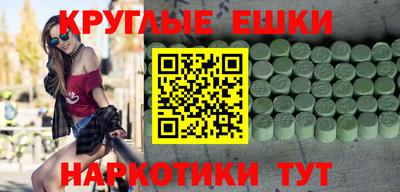 амфетамин Севастополь