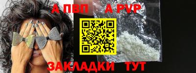герыч Свободный