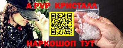 герыч Свободный