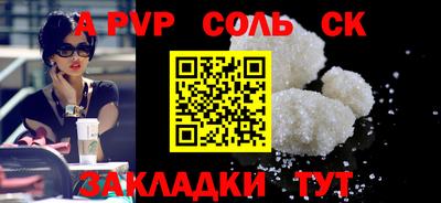экстази Северобайкальск