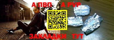 амфетамин Севастополь