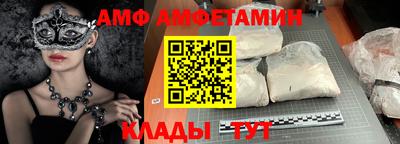амфетамин Севастополь
