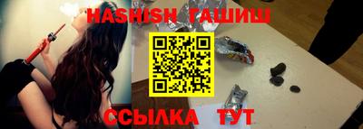 экстази Северобайкальск