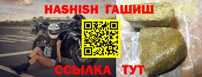герыч Свободный