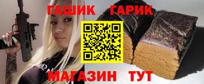 экстази Северобайкальск