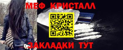 экстази Северобайкальск
