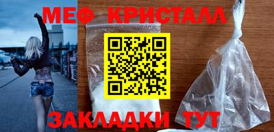 амфетамин Севастополь