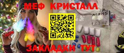 амфетамин Севастополь