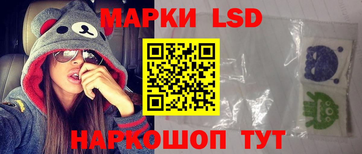 Бийск  ЛСД экстази  Вход с VPN  LSD-25 экстази кислота  Лсд 25 экстази кислота 