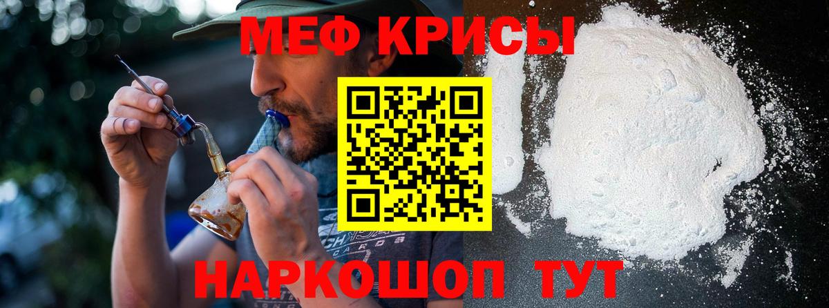 МЕФ  Бийск