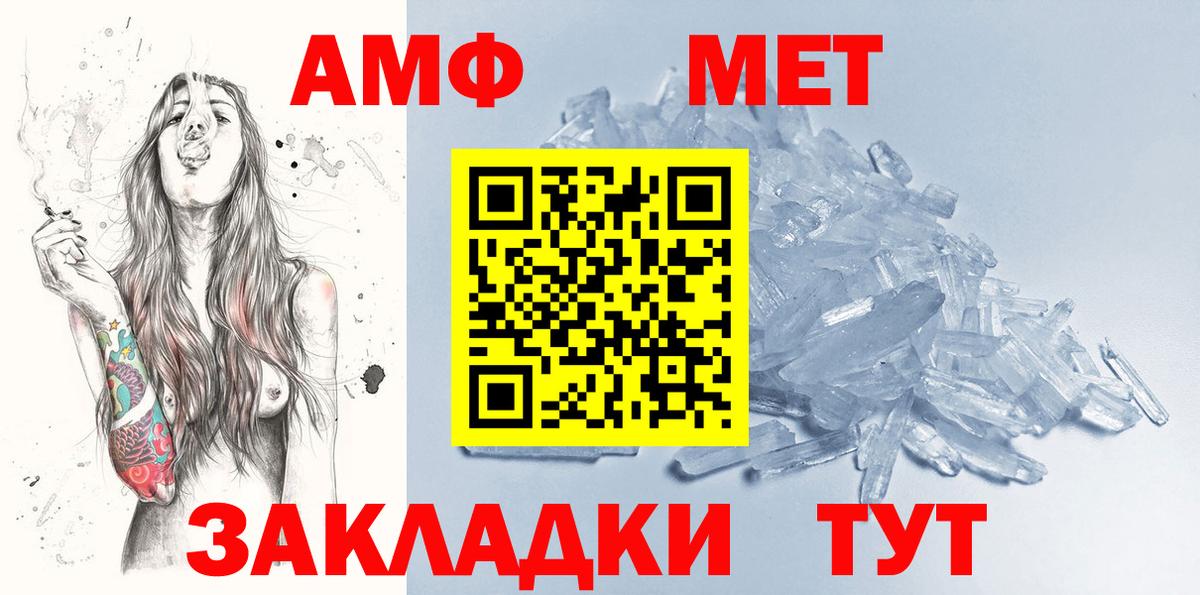Первитин Декстрометамфетамин 99.9% Бийск